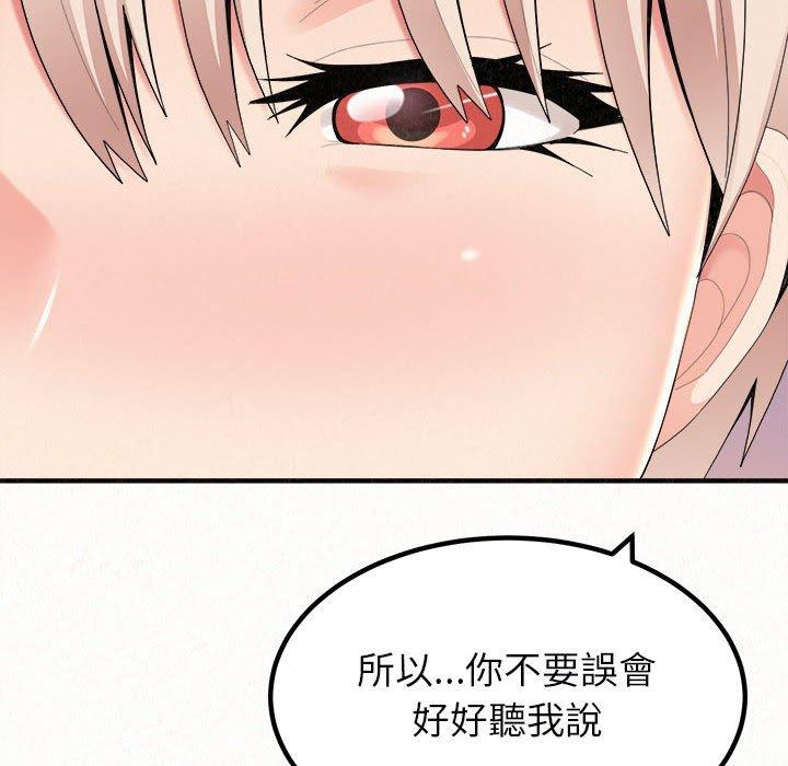 《姊姊都哈我》在线观看 第21话 漫画图片95