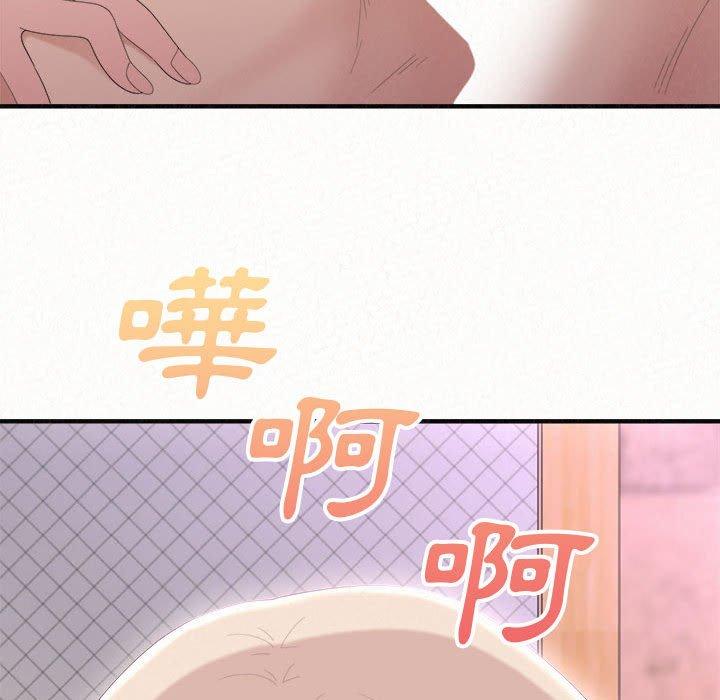 《姊姊都哈我》在线观看 第21话 漫画图片144