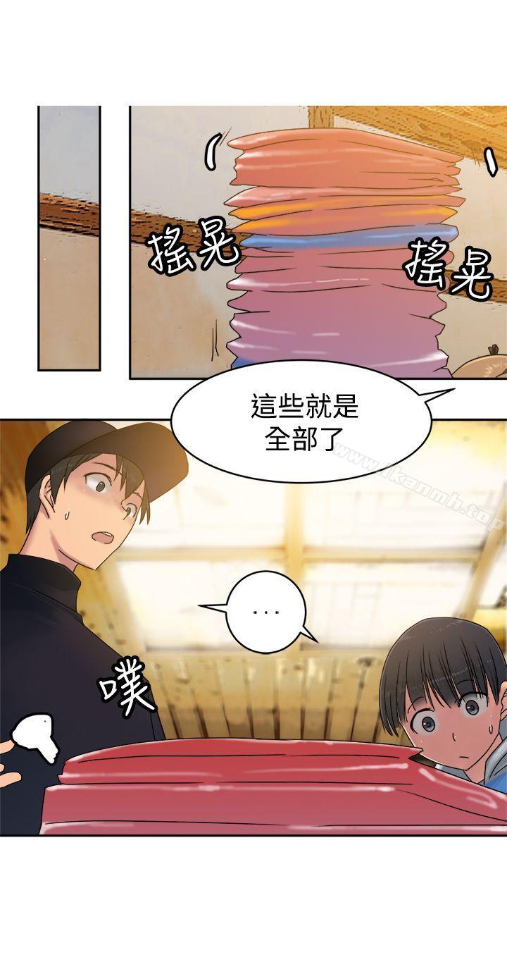 《望月仙女傳說》在线观看 第34话 漫画图片15