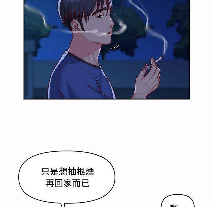 《社區重建協會》在线观看 第23话 漫画图片49