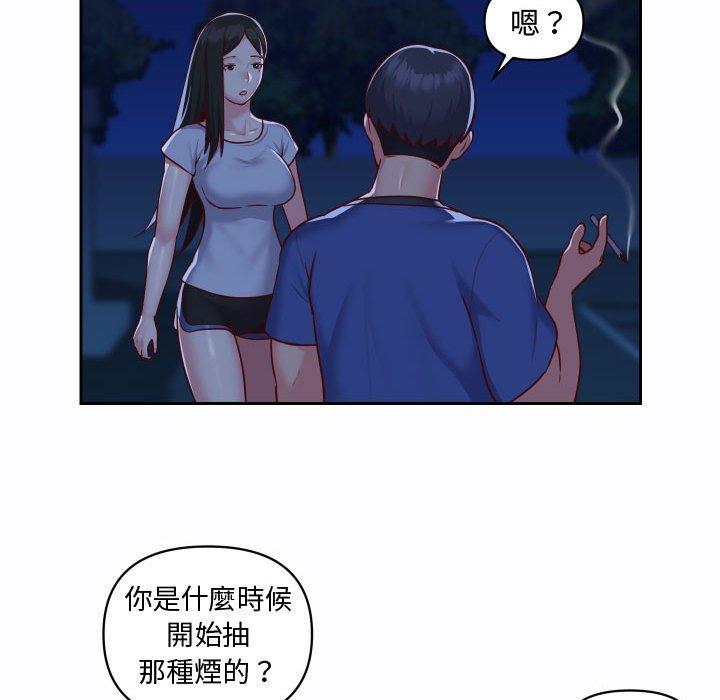 《社區重建協會》在线观看 第23话 漫画图片59