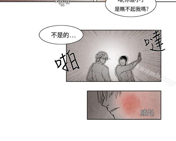 《夜花(完結)》在线观看 第4话 漫画图片10