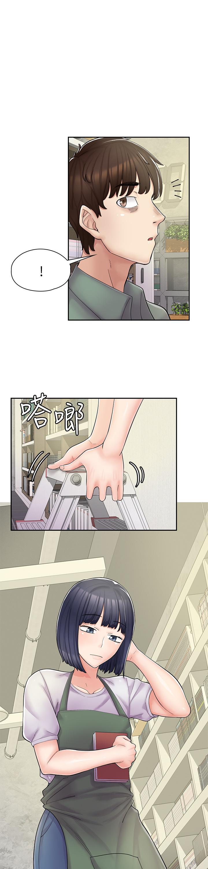 《漫畫店工讀生》在线观看 第5话-留下草莓印 漫画图片1