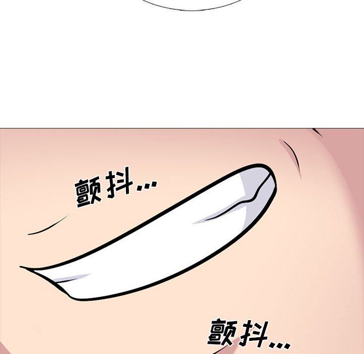 《心機女教授》在线观看 第158话 漫画图片24