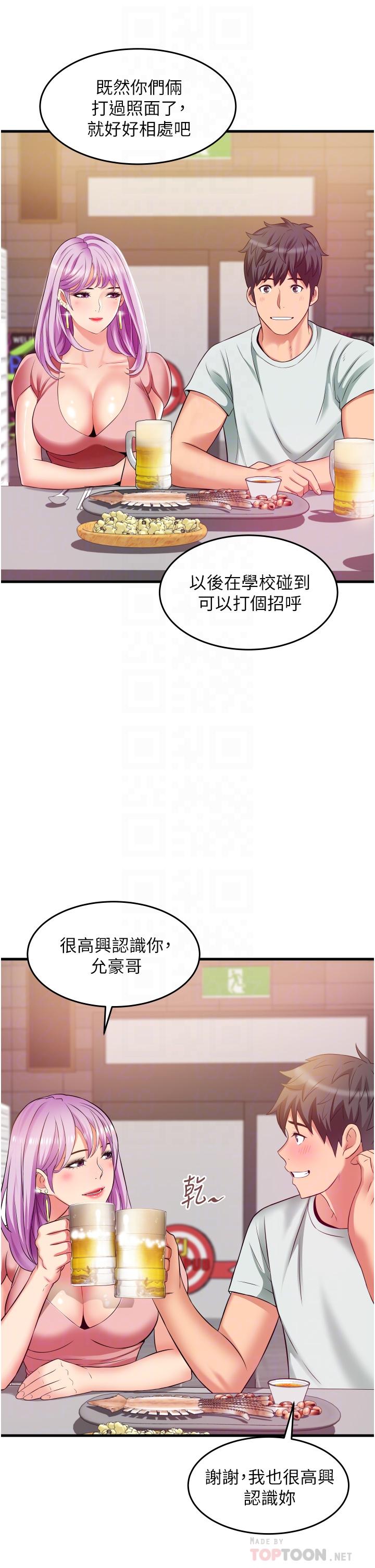 《小巷裡的秘密》在线观看 第22话-来暗巷想干嘛 漫画图片12