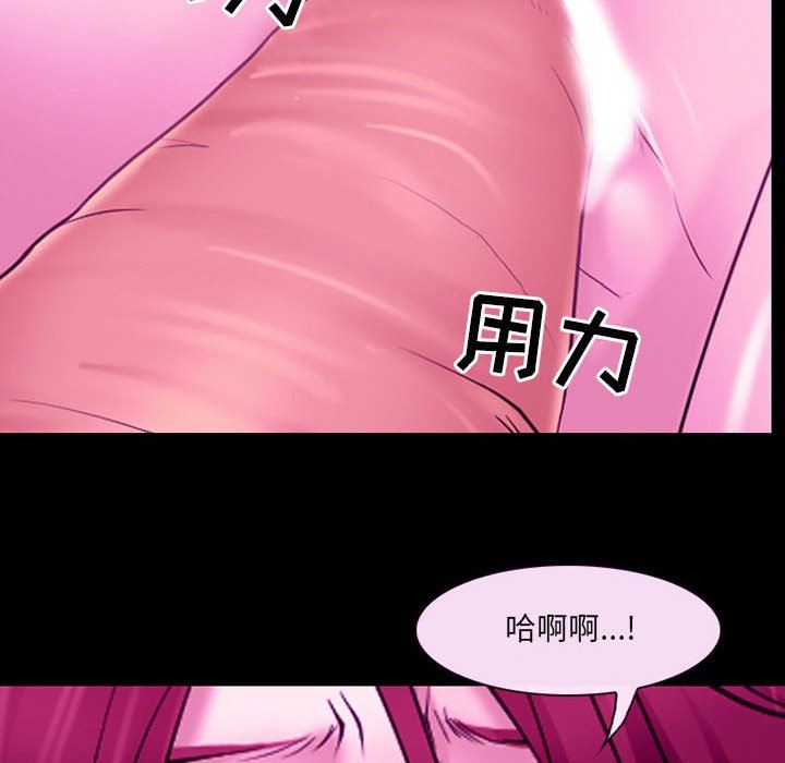 《耳畔的神音》在线观看 第56话 漫画图片49