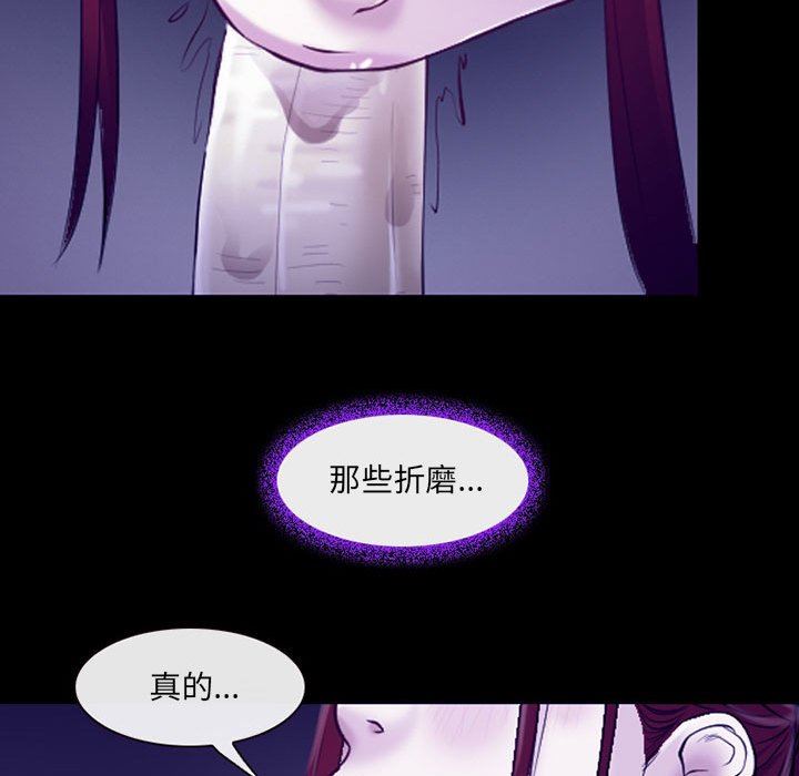 《耳畔的神音》在线观看 第56话 漫画图片71