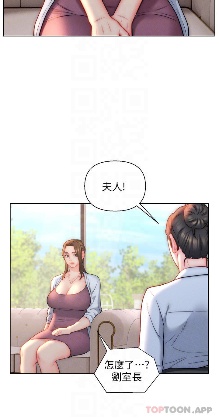 《入贅女婿》在线观看 第23话-俊贤的肉棒是我的… 漫画图片18