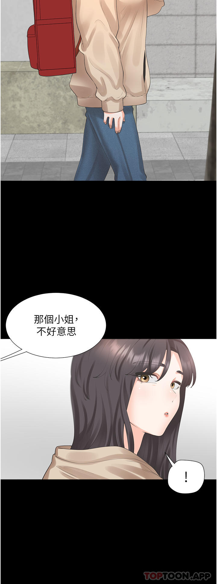 《同居上下舖》在线观看 第25话-我是柏翰女友 漫画图片36