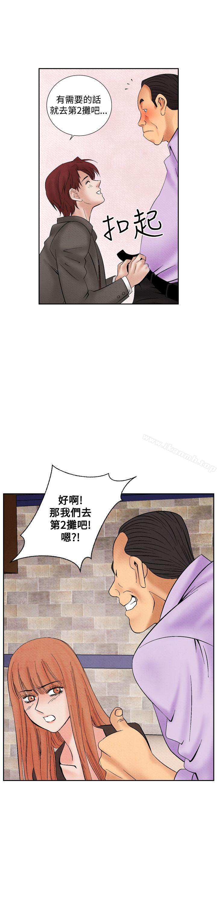 《夜花(完結)》在线观看 第19话 漫画图片15