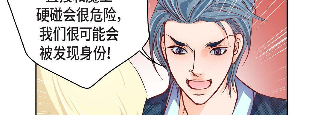 《獻給心臟》在线观看 第87话 漫画图片134