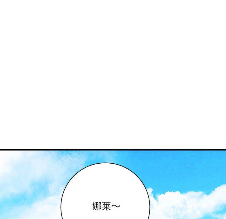 《想做你的助手》在线观看 第41话 漫画图片11