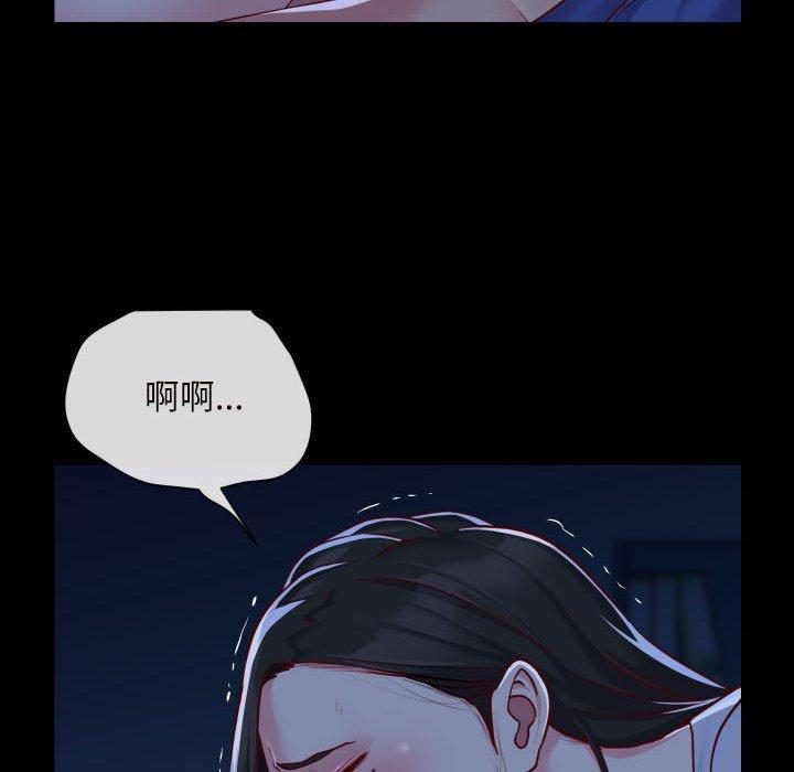 《社區重建協會》在线观看 第24话 漫画图片59