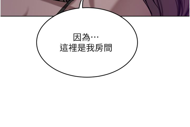 《豪門人妻》在线观看 第27话-在老公面前被肆意抽插 漫画图片27