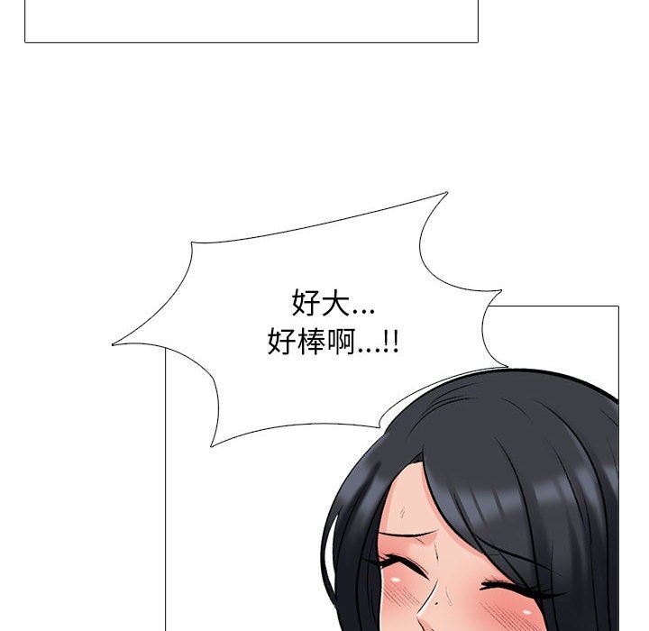 《心機女教授》在线观看 第159话 漫画图片50