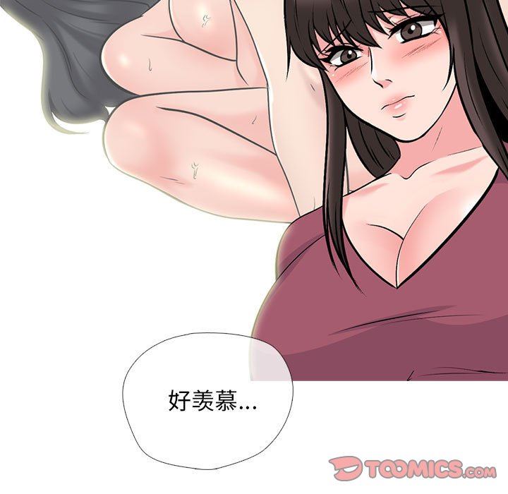 《心機女教授》在线观看 第159话 漫画图片111