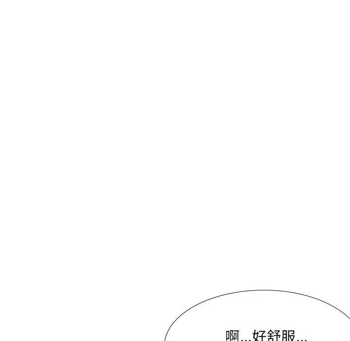 《嫂嫂忘瞭我》在线观看 第23话 漫画图片6