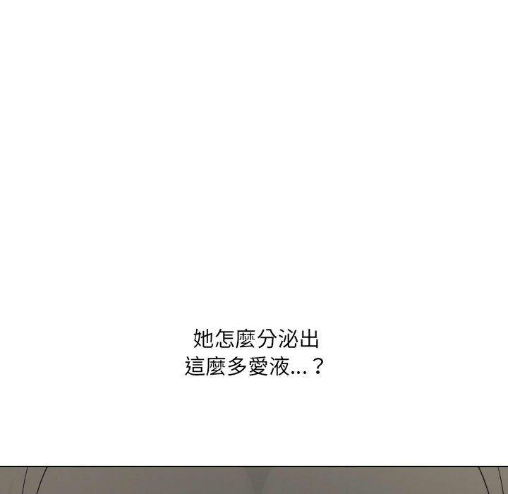 《嫂嫂忘瞭我》在线观看 第23话 漫画图片13