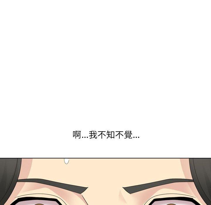 《嫂嫂忘瞭我》在线观看 第23话 漫画图片110