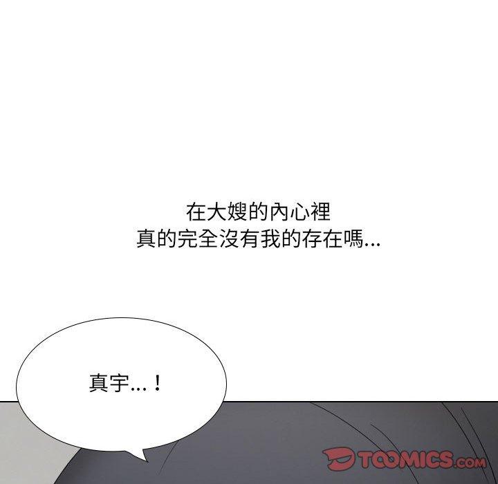 《嫂嫂忘瞭我》在线观看 第23话 漫画图片136