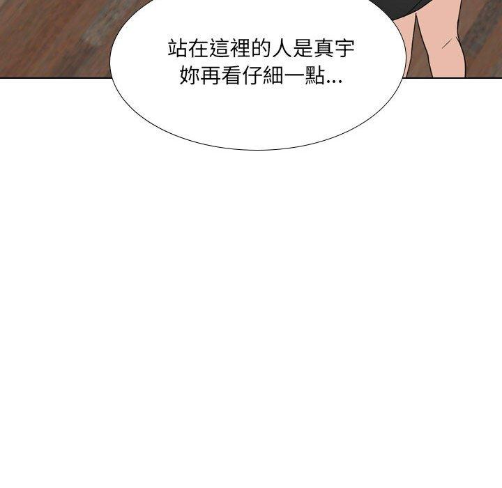 《嫂嫂忘瞭我》在线观看 第23话 漫画图片212