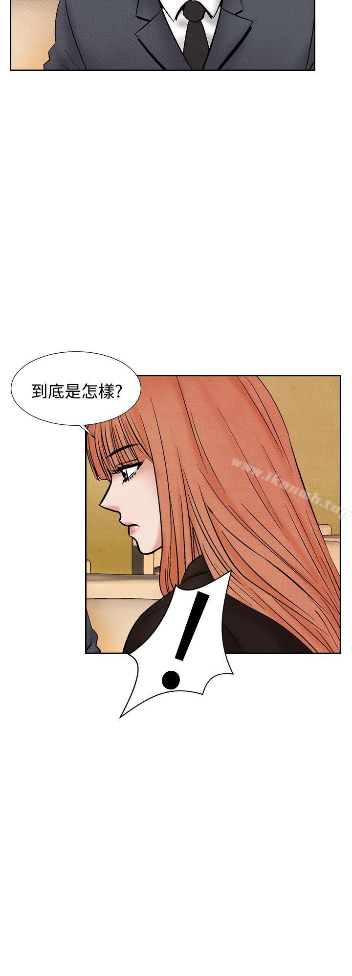 《夜花(完結)》在线观看 第29话 漫画图片2