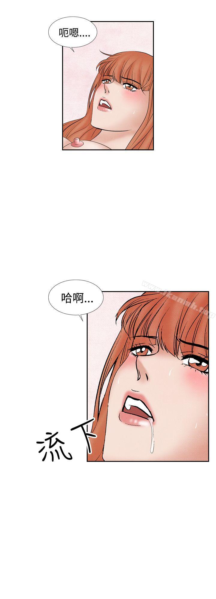 《夜花(完結)》在线观看 第31话 漫画图片2