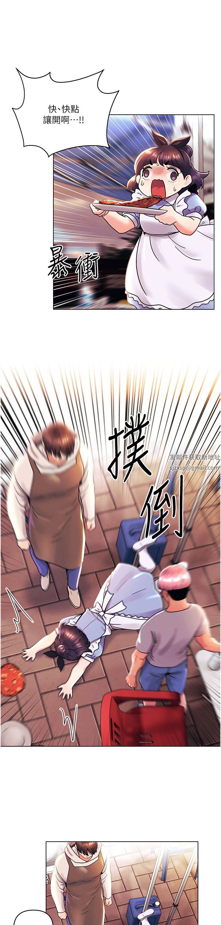 《今晚是第一次》在线观看 第43话-诗雅放纵的过往 漫画图片9