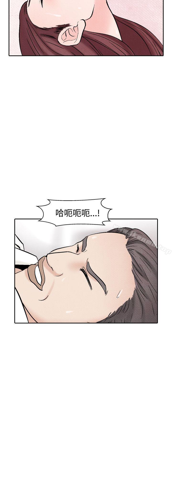 《夜花(完結)》在线观看 第40话 漫画图片14