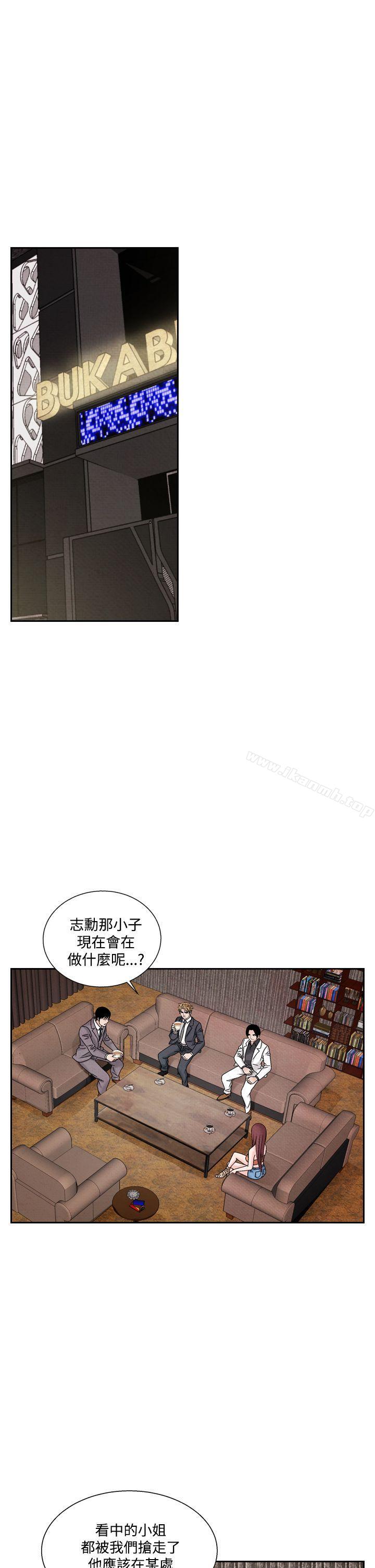 《夜花(完結)》在线观看 第41话 漫画图片1