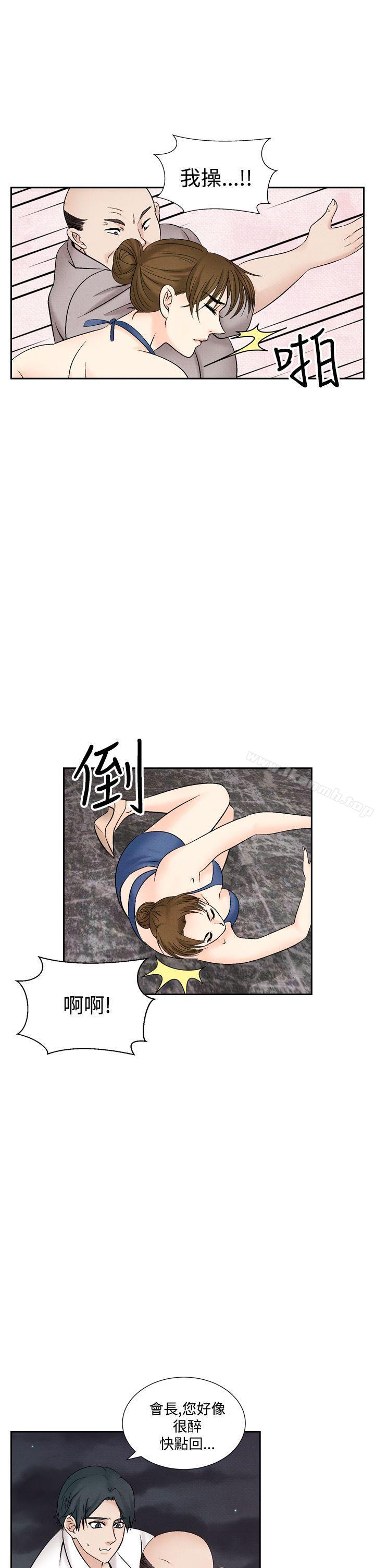 《夜花(完結)》在线观看 第42话 漫画图片11