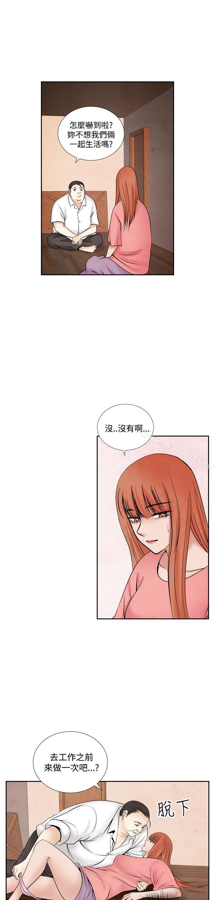 《夜花(完結)》在线观看 第46话 漫画图片7