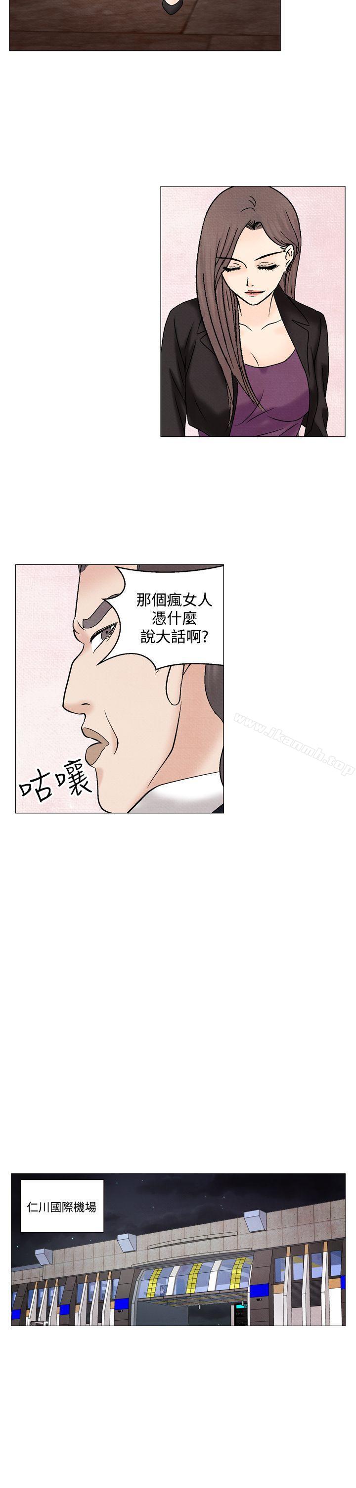 《夜花(完結)》在线观看 第48话 漫画图片9