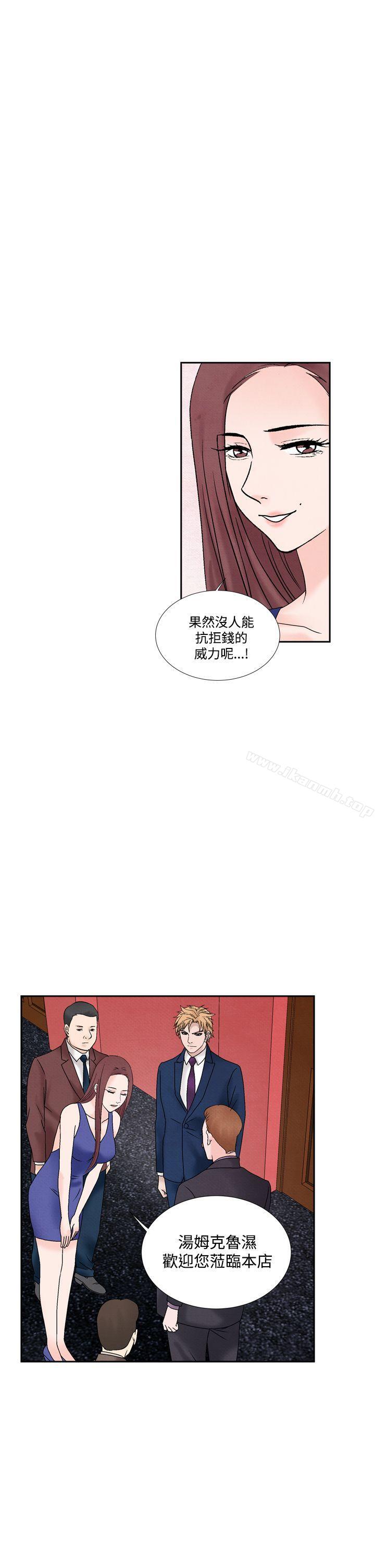 《夜花(完結)》在线观看 第49话 漫画图片13