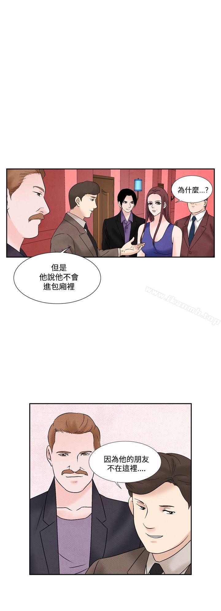 《夜花(完結)》在线观看 第49话 漫画图片16