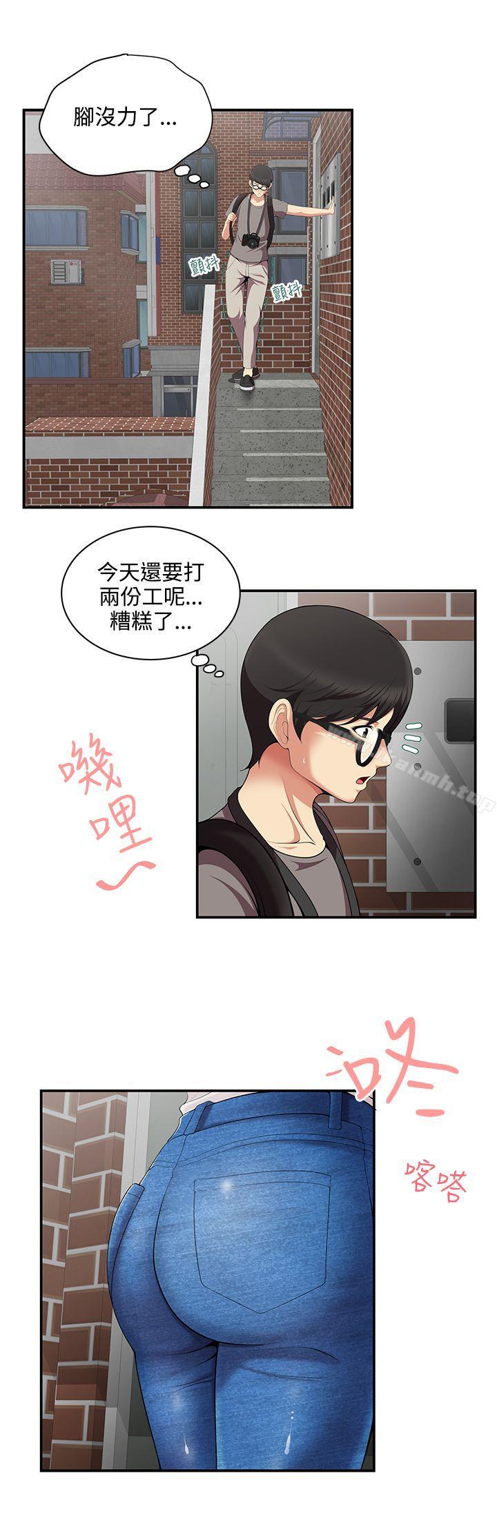 《無法自拔的口紅膠》在线观看 第1话 漫画图片21