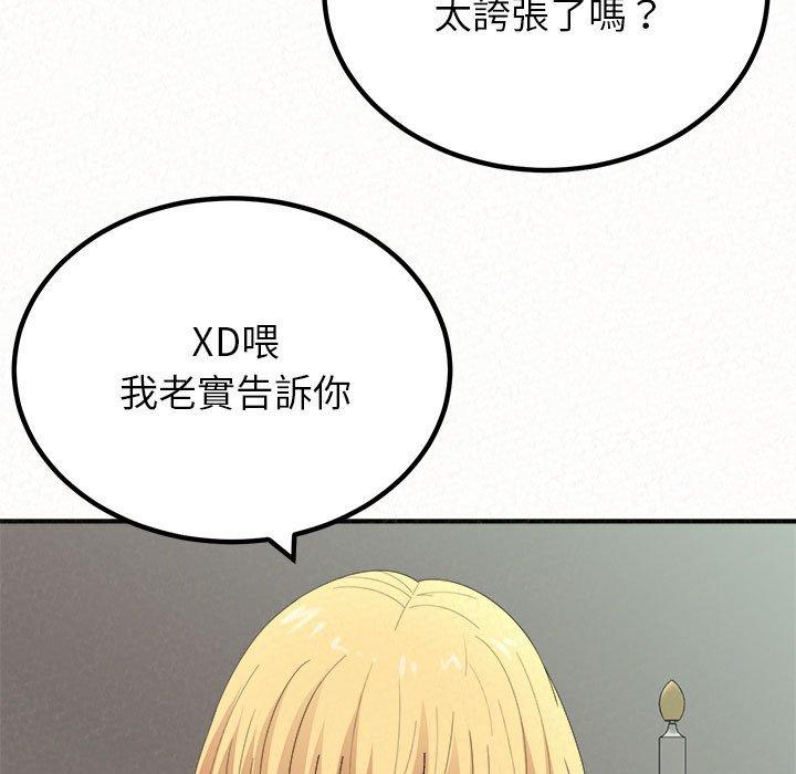 《姊姊都哈我》在线观看 第23话 漫画图片169