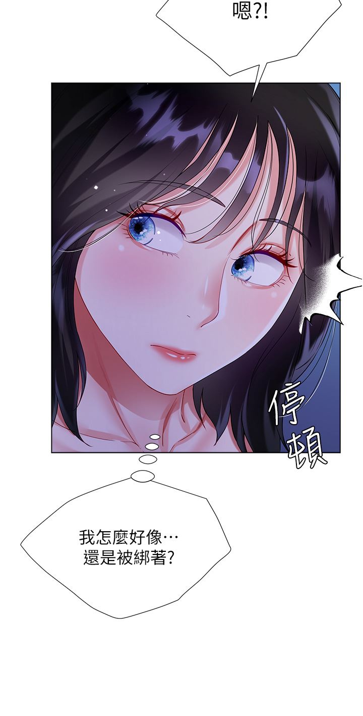 《大嫂的裙子》在线观看 第36话-刺激的綑绑play 漫画图片27