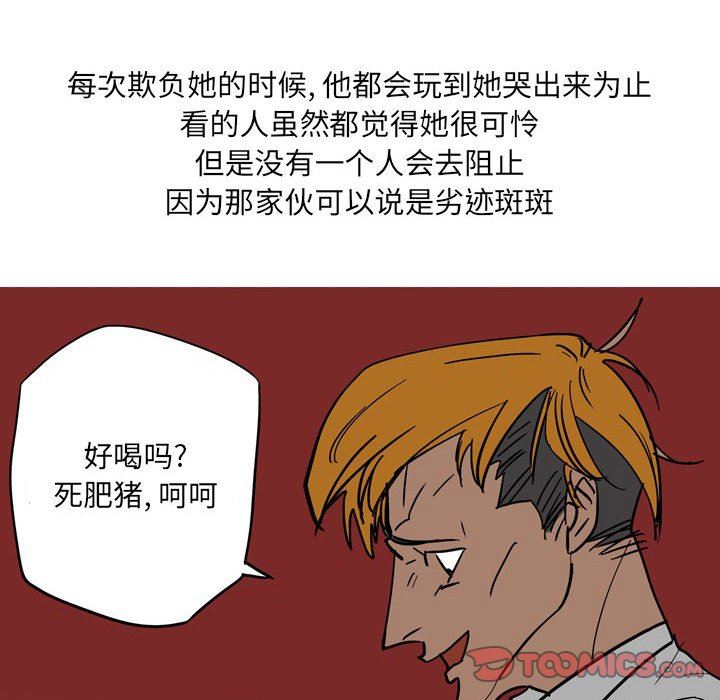 《情事物語UP》在线观看 第41话 漫画图片10