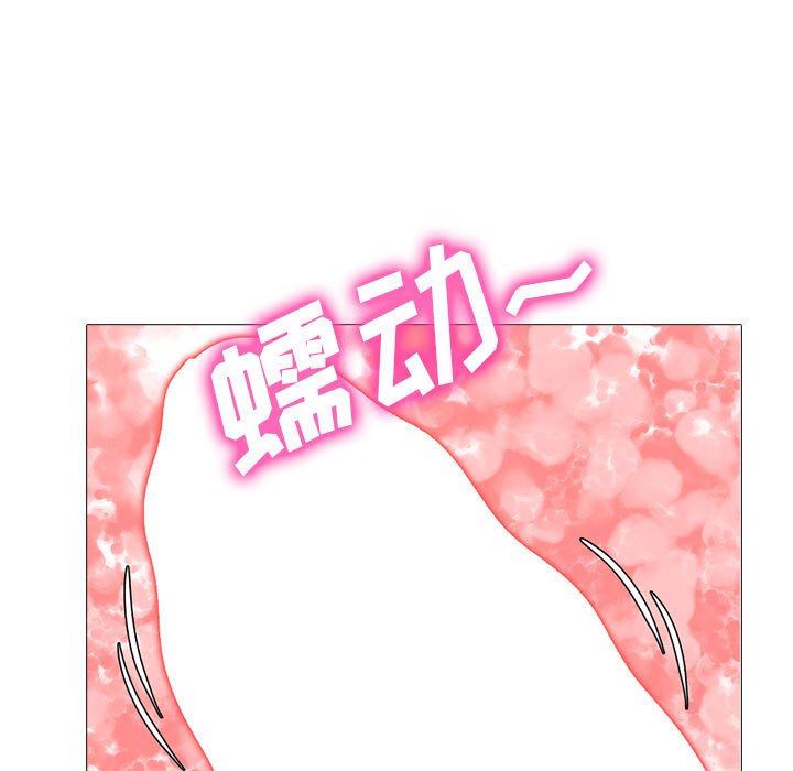 《心機女教授》在线观看 第160话 漫画图片141