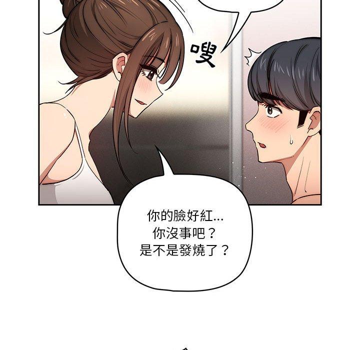 《疫情期間的傢教生活》在线观看 第51话 漫画图片107