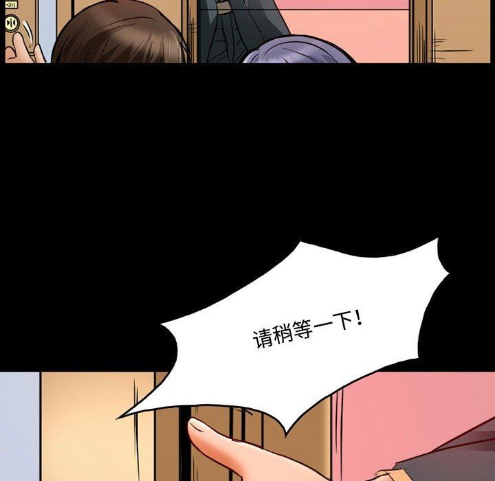 《暗黑之戀》在线观看 第36话 漫画图片11