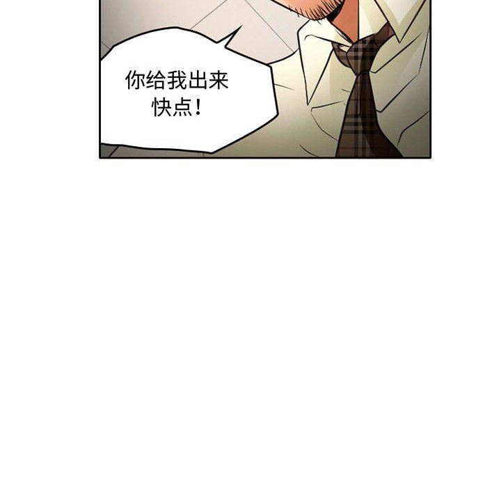 《暗黑之戀》在线观看 第36话 漫画图片53