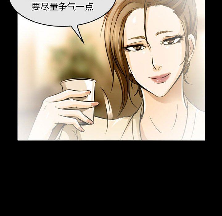 《暗黑之戀》在线观看 第46话 漫画图片38