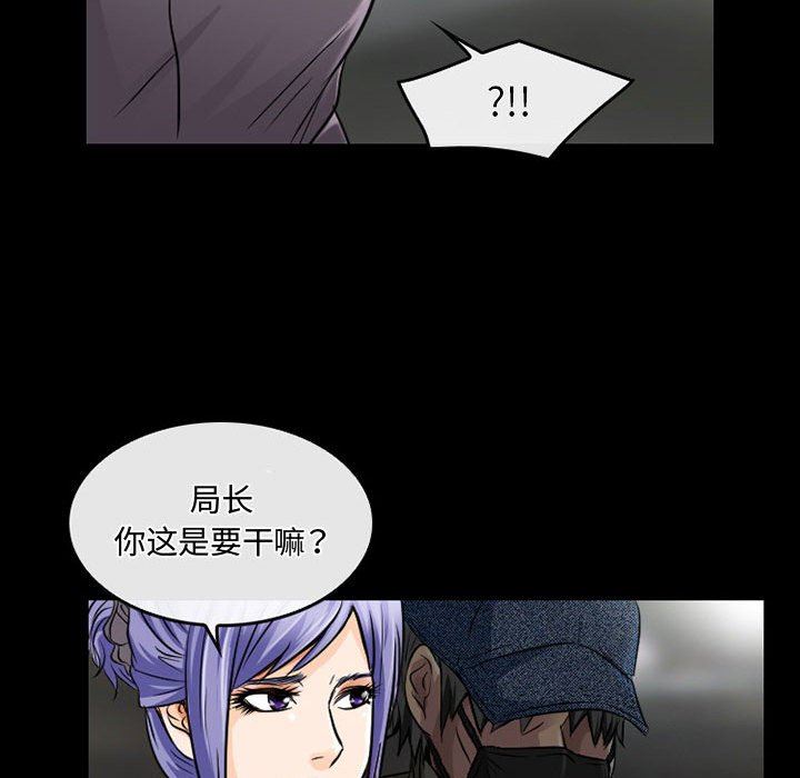 《暗黑之戀》在线观看 第46话 漫画图片48