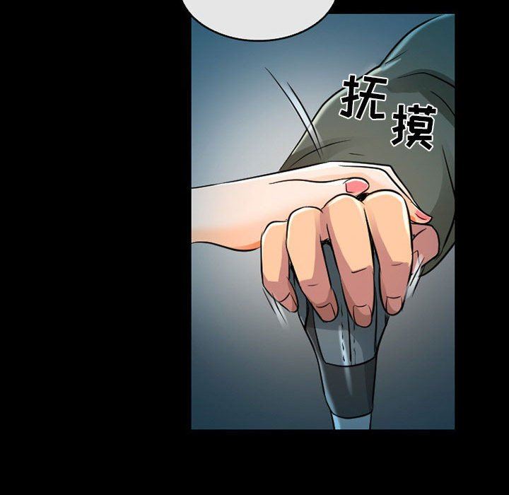 《暗黑之戀》在线观看 第46话 漫画图片55