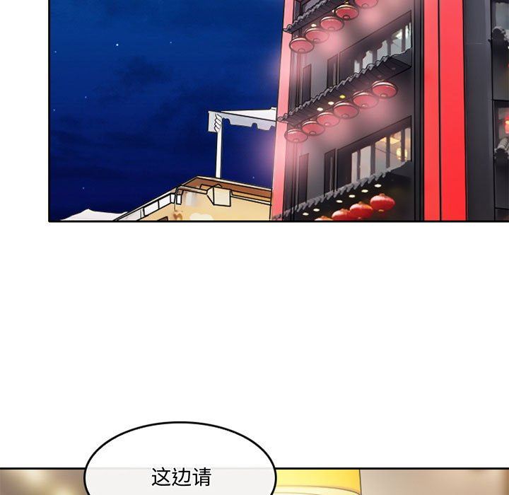 《暗黑之戀》在线观看 第48话 漫画图片53