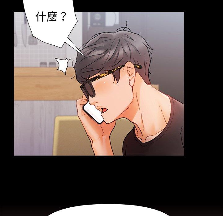 《真正的麻吉》在线观看 第7话 漫画图片95