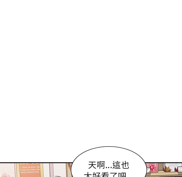 《小夫妻的返鄉生活》在线观看 第18话 漫画图片10