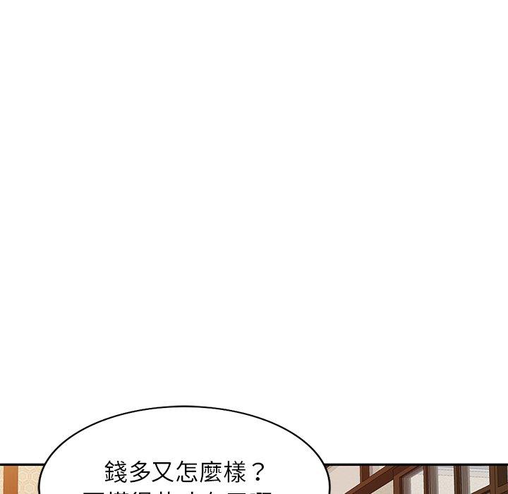 《小夫妻的返鄉生活》在线观看 第18话 漫画图片20